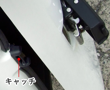 MLボックス(キャッチ)