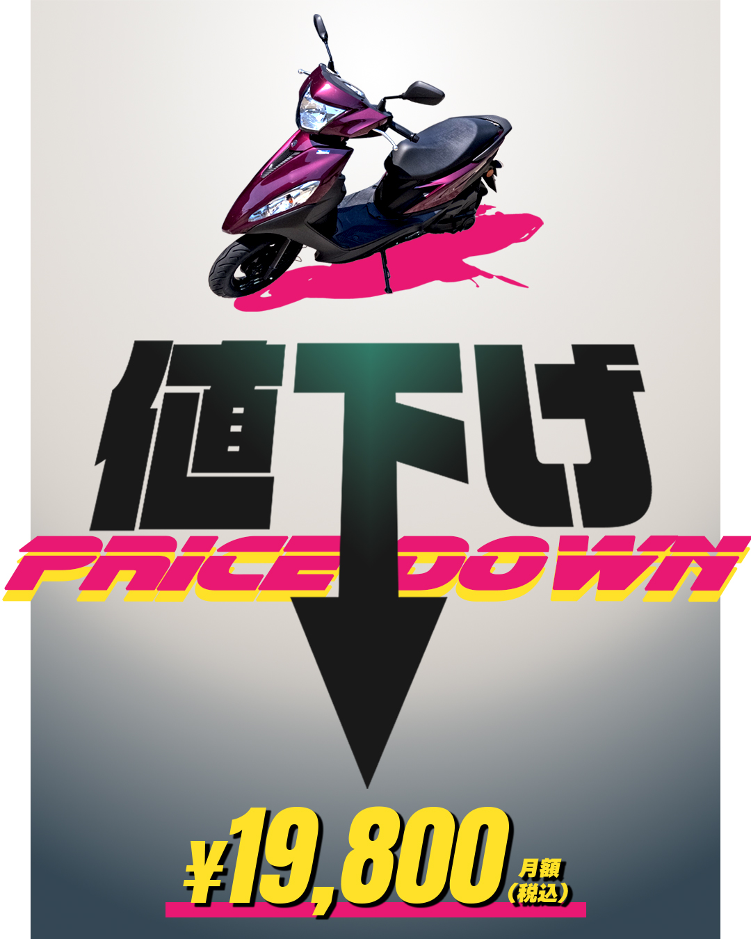 jogone-pricedown